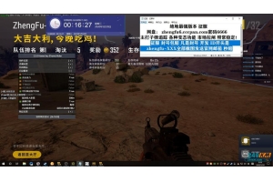 绝地求生辅助工具下载及使用指南:卡盟304平台详细教程_绝地求生卡盟304直装辅